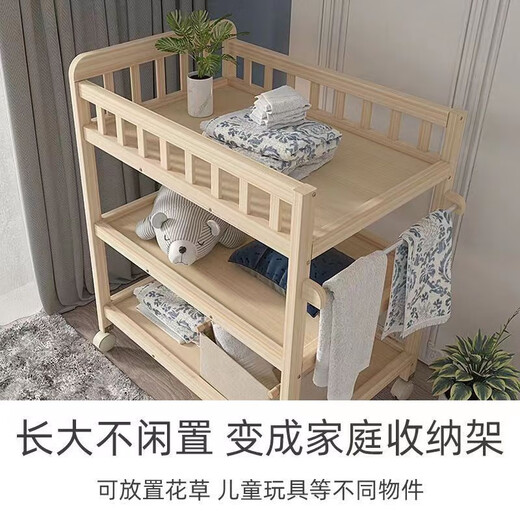 笑贝乐婴儿尿布台新生儿护理台收纳宝宝BB床移动实木换衣桌换尿布多功能 三层尿布台+蓝色海洋护理垫