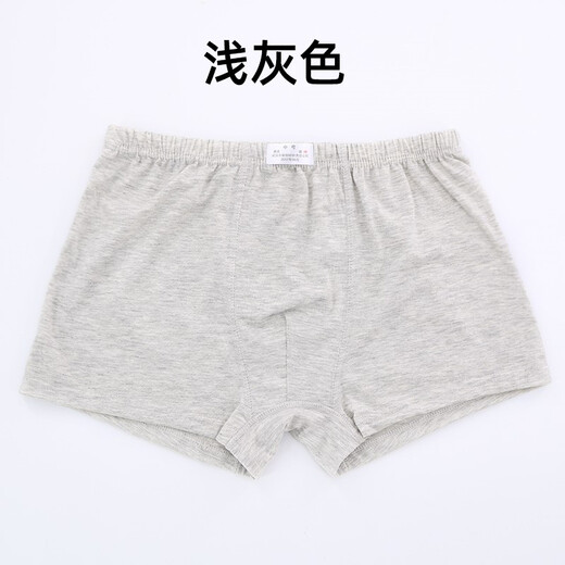 Yusa military underwear, men's underwear with square corners, seamless, light gray military underwear, navy blue, extra large military training underwear, light gray 1 pair, medium size/2 size (86-90cm)