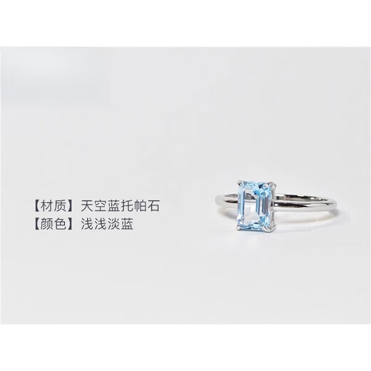 Miyan Chinese Valentine's Day gift tanzanite collection fixed ring mouth natural l tanzanite topaz garnet color micro 13#5*7mm kite-shaped London blue holder