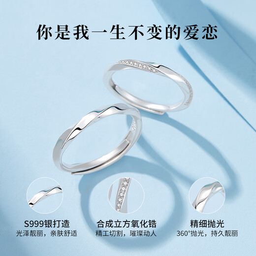 Old Fengxiang Paar Ring Mobius Fuß Silber Geständnis Paar Ring Männer und Frauen Chinesisches Valentinstag Geschenk an Freundin und Frau 999 Silber
