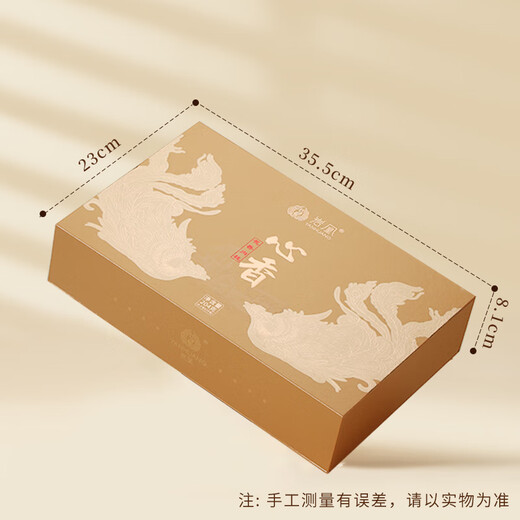 Yanhuang Xinxiang Floral Cinnamon Domineering and Mellow Wuyi Rock Tea Square Gift Box