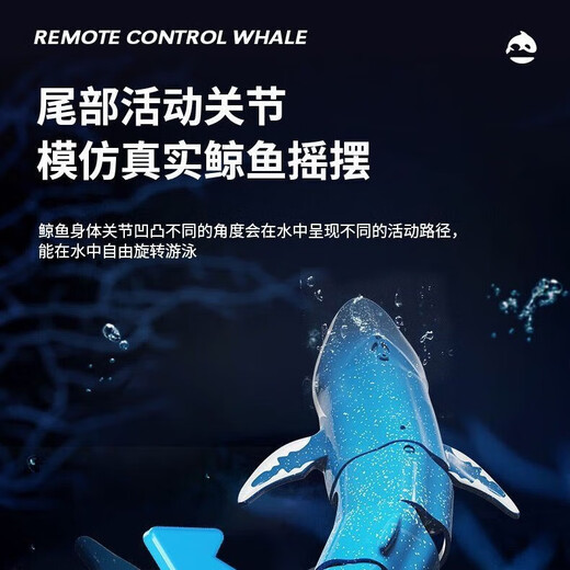
Win in the future Children's remote control submarine toys electric submarine launching fish tank tease submarine waterproof simulation model 20cm blue diving whale spray water with battery + screwdriver