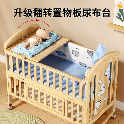 优乐博（ULOP）婴儿床实木无漆可移动拼接宝宝床多功能带尿布台新生儿bb摇摇床 婴儿床[送皇冠5件套+蚊帐+棕垫]