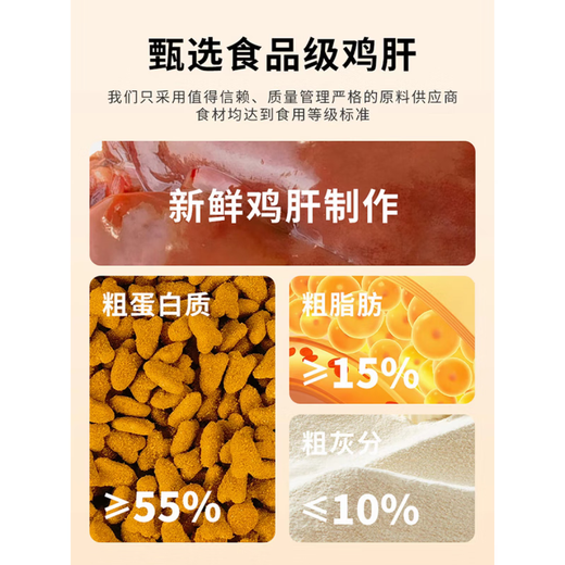 OIMG chicken liver powder homemade cat rice and dog food food attractant picky eaters appetizer export Japanese pet food raw bone and meat companion 200g * ziplock bag food grade (collect to get 5 grams