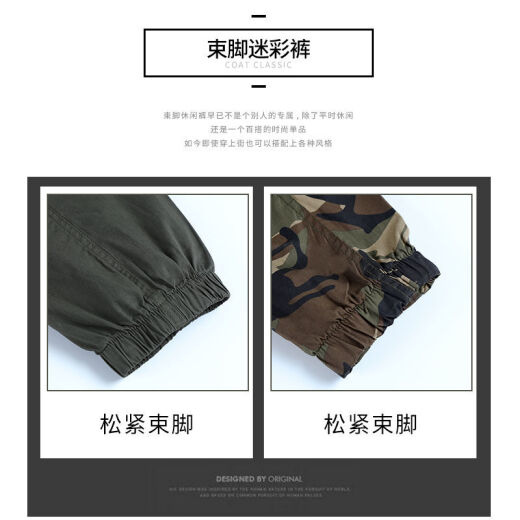 Angelgonzales弹力迷彩裤子男夏薄纯棉夏季工装干活穿休闲宽系带腰劳保束脚裤潮 829款夏装薄款 四兜 束脚裤 2XL 180【体重140-160斤