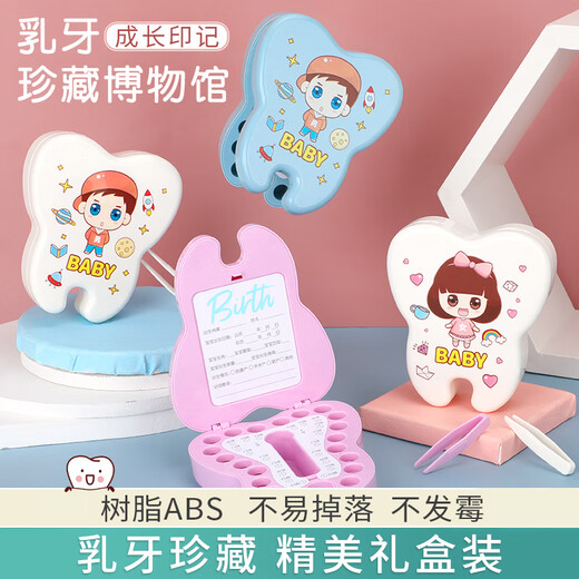 Jieyi Caja de almacenamiento de muelas de dientes babys de Jieyi Caja de recolección de muelas y recolección de reemplazo de dientes para niños Caja pequeña para niñas [azul] Caja de recuerdos de dientes de leche