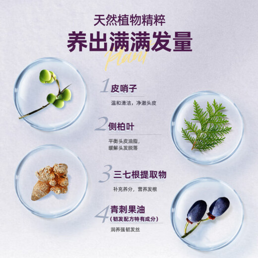 
Yangyuanqing Shampoo Yunnan Baiyao Women's Anti-Deletion and Control Oil Strong Shampoo Shampoo 500ml