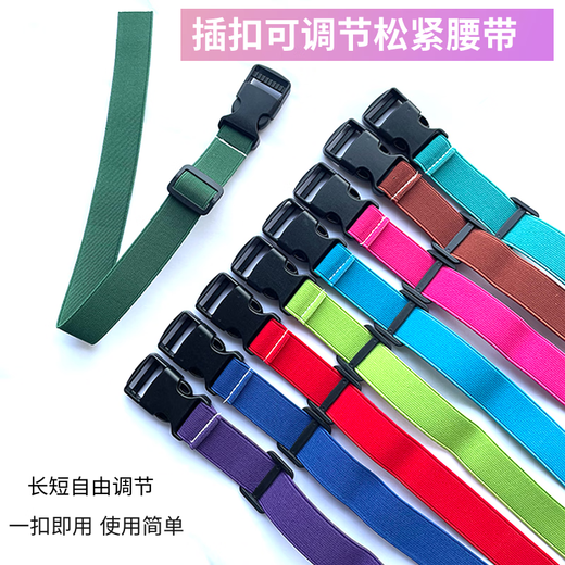 Multifunctional color elastic bundling strap plastic buckle camping luggage strap elastic buckle belt custom buckle elastic buckle elastic strap 2.5CM wide * 120CM long * 2 buckle elastic strap 3CM wide * 100CM long * 2 strips Default black