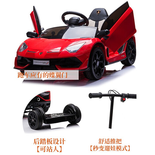 Haolaixi Lamborghini children's electric car four-wheeled with remote control baby car adult and child toy car can sit on the stroller red adult standing board/foam soft wheel/leather seat