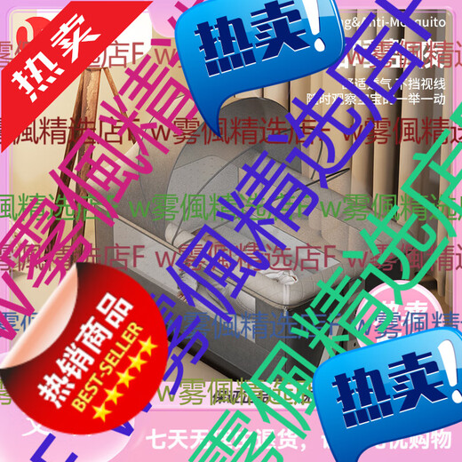 优乐博P婴儿床拼接床多功能宝宝床带尿布台可移动新生儿小 摇篮式婴儿床[棕垫+蚊帐+尿布台]