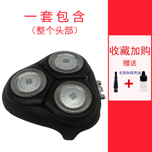 浦科达PUKEDA适用飞利浦剃须刀刀头PT725 PT726 PT727 PT728 PT729 PT730 PT731PT732PT734PT735刀片网罩配件 黑色整套