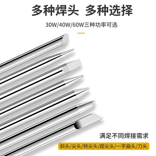 HB external heating type soldering iron tip, long life maintenance, lead-free Luo tip, universal solid soldering tip, soldering tip 50/60W (SB super sharp tip)