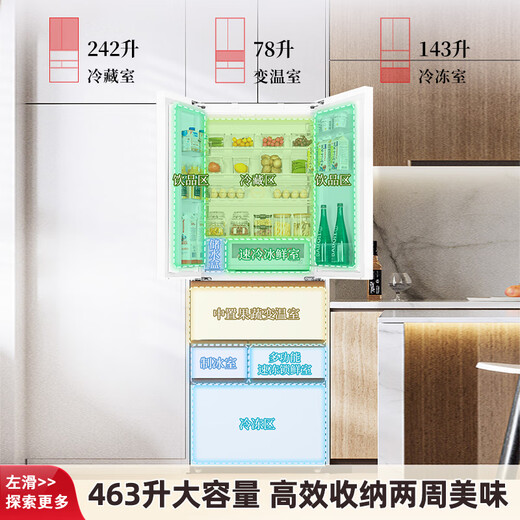 TOSHIBA Dabai Peach Pro463L six-door Japanese-style multi-door refrigerator dual-system ultra-thin zero-embedded automatic ice making tempered glass small apartment GR-RM483WI-PG1B3 national subsidy