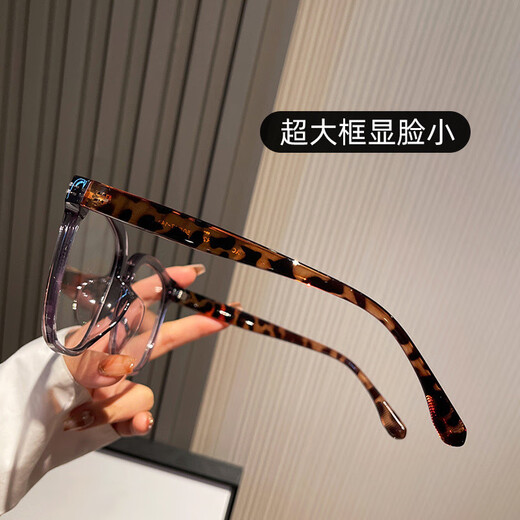 Maomao16.2 cm erweiterte Brille für Männer, die ihr Gesicht lässig und super großer fett Mann Brille Rahmen für Frauen mit großem Gesicht Myopie Augen Rahmen hellschwarz (extra groß) 0-Grad-Anti-Blau-Lichtlinse (Brille Hülle + Stoff)