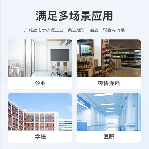 H3C Outdoor AP Wireless Access Point Industrial-Grade Lightning Protection WiFi6 Wandmontierte WA6630x-Fit
