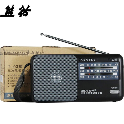Panda (PANDA) T-03 multifunctional full-band radio for the elderly portable mini broadcast semiconductor player desktop retro small walkman black standard + power adapter radio