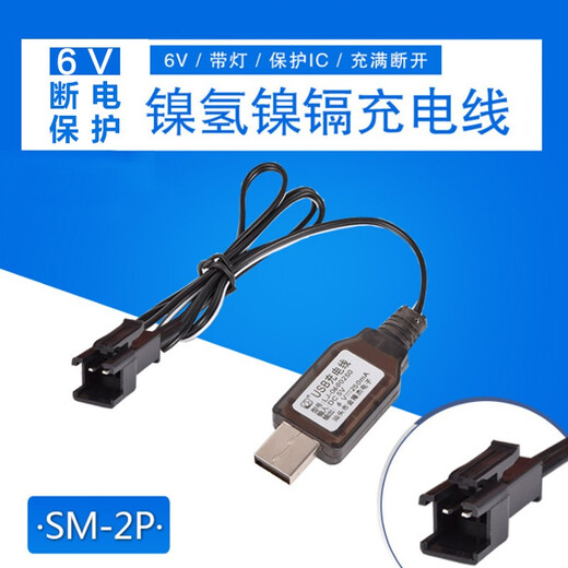 Gao En Children's Toy Remote Control Car Tank Aircraft Toy Gun Charger Battery Sm4.8v 6v Toy Car Model 11.1v-2000mAh lithium battery