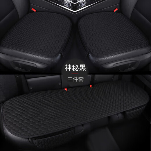 Cangsu is suitable for 2024 Audi A6L seat cushions a4l q2l Q3 Q5 Q5L a3 A5 seat cushions all seasons burgundy three-piece set