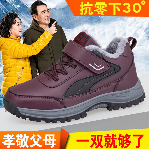 Zuli Jianai Daddy's old men's shoes for winter new cotton shoes warm women's shoes non-slip soft sole cotton shoes sub-zero warm men's casual shoes 9201 black men's autumn and winter new style 42
