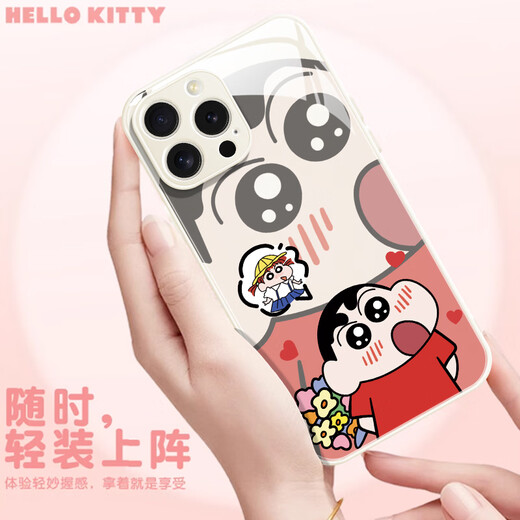 New flower-delivery crayons Shin-Xin Apple phone case tempered glass hard shell silicone soft edge anti-fall full cover cute cartoon flower Nini suitable for couples protective shell [glass texture black] Nini-BL1585Y Huawei/Honor/Xiaomi/Redmi/OPPO/VIVO Contact customer service