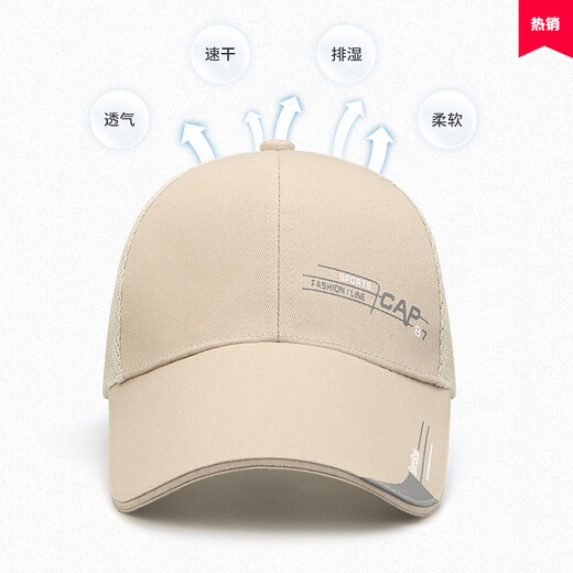 Red Dragonfly Hat Men's Summer Sun Hat Outdoor Mesh Baseball Cap Sun Protection Breathable Sun Hat Fishing Peaked Cap Black Head Circumference 55-62CM One Size Hat Circumference (55-62CM)