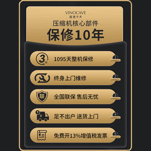 Vinocave cigar cabinet small household constant temperature and humidity control eggplant cultivation inverter compressor with fingerprint lock imported cedar wood box ammonia removal humidification cabinet remote display cabinet V5 smart frequency conversion + fashionable cigar cabinet upgraded version 200L