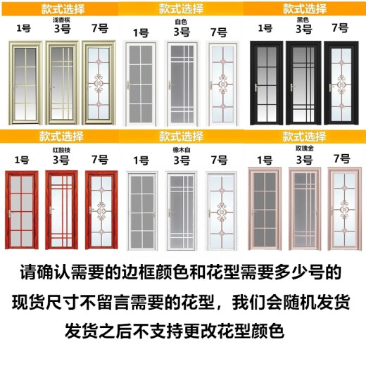 XMSJ卫生间门厕所门厨房钛镁铝合金简约家用洗手间浴室玻璃厨房平开门 香槟金A左内开+门把手在右边 198x691号花型1.0