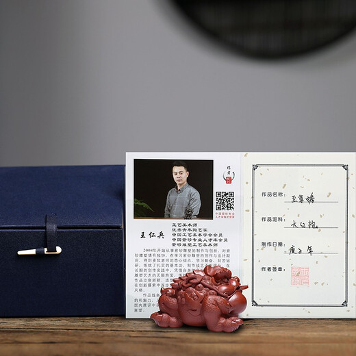 Gold inlaid jade teacher Wang Renbing handmade Yixing purple sand tea pet golden toad ornaments tea play kung fu tea set accessories gift box set good luck big red robe golden toad