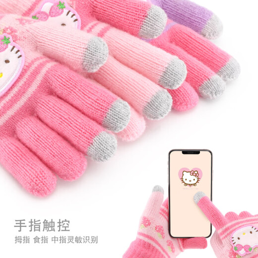 Hello Kitty children's gloves winter knitted warm full-finger girls students cute children toddlers baby wool five-finger D17034 pink one size fits all / suitable for 5-10 years old