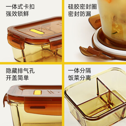 
Creation heat-resistant glass fresh-keeping box, microwave oven special lunch box office worker student brings rice sealed bowl partition lunch box Xinghailan three-dimension 1050+ round 480+ tableware