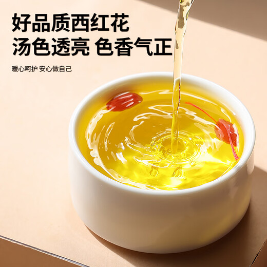 北京同仁堂藏红花北京同仁堂 北京同仁堂健康青源堂藏红花西红花泡水 【9克 礼盒装】伊朗藏红花 金罐