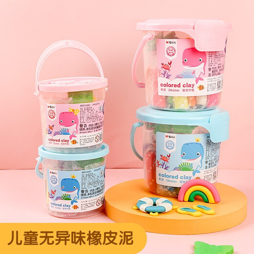 M&G stationery, handmade children's colored clay, kindergarten primary school students' toy plasticine, 12-color barrel blue birthday school gift for children, same style as Qi Sijun