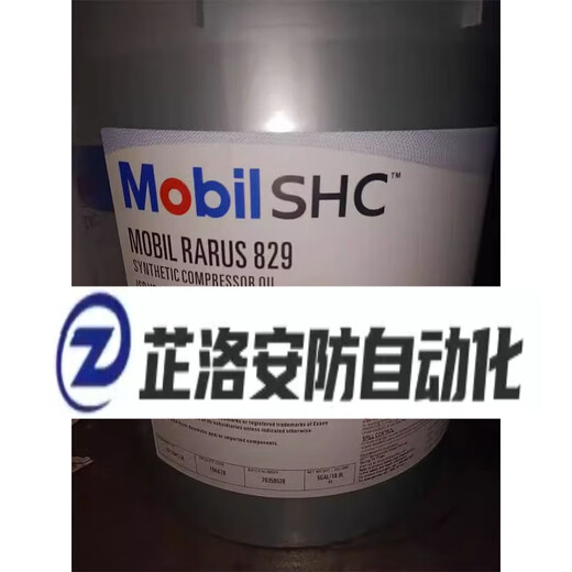 Mobil Rarus 824 826 827 829 Huile compresseur d'air complet 18,9L Rarus 827 / 18.9L