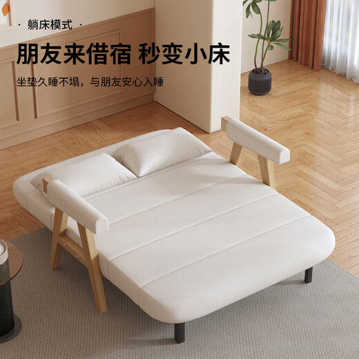 京焱实木折叠沙发床一体两用2025新款出租房客厅多功能小户型单人床 米白海绵款 190*65