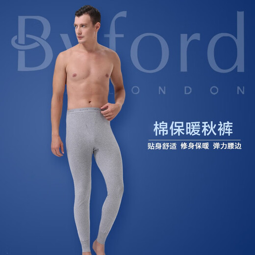Мужская осенняя одежда и брюки Byford вязаная вязаная тепловая нижняя белье с длинными рукавами.
