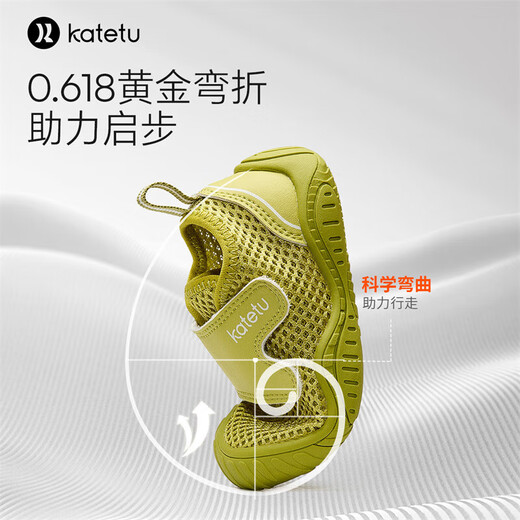 卡特兔学步鞋婴儿机能鞋夏季网面鞋透气软底童鞋宝宝防滑室内鞋X4AE026