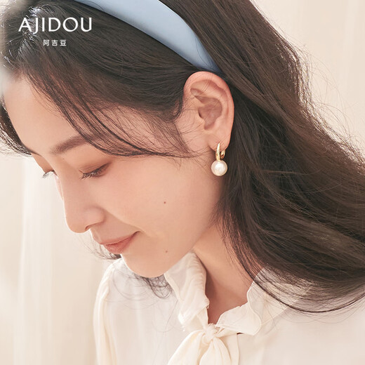 AJIDOU Ajidou earrings, ring splicing pearl earrings counter, the same style, fashionable and versatile, birthday gift for girlfriend and wife
