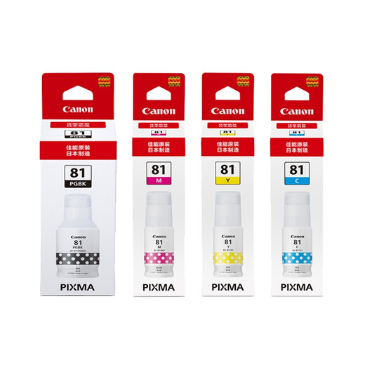 Canon GI-81 Tinta original adecuada para G4870/3870/1/3860/3831/3821/1831/3836 Set de cuatro colores