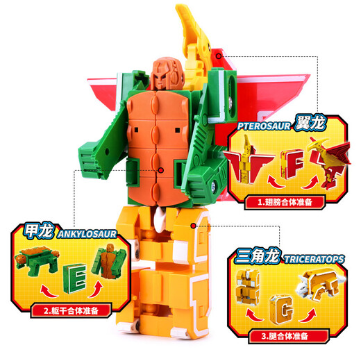 Xinlexin Digital Transformation Roboter Spielzeug Kinder 4 Little Boy 5 Buchstaben King Kong 8 Fusion 3 Fünf 6-jährige Dinosaurier Kinder ABC-Set [Nummer 0-9]+[Buchstabe A-D] 2 Variable Roboter