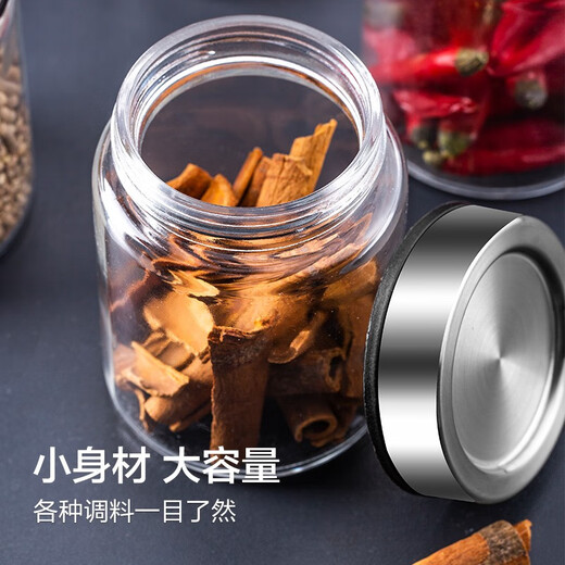 Newair seasoning box kitchen spice storage box dry seasoning sealed jar set household bottle combination 4-piece set