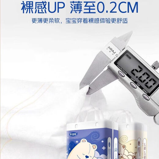 Bdbear diaper pull-up pants bdbear light and large suction capacity naked feeling instant diaper diaper S size 76 pieces * 1 pack 4-8kg