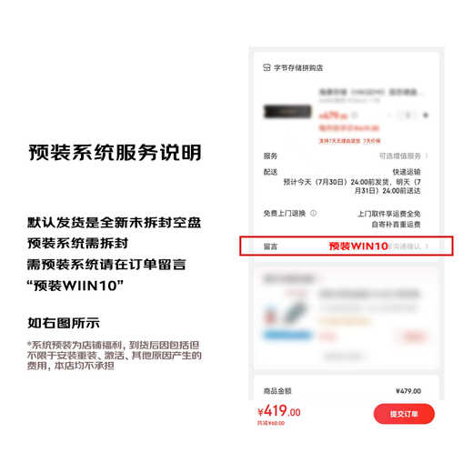 Western Digital (WD) Solid-State-Laufwerk m.2 sn5000/sn7100/sn850x Desktop-Laptop-Festplatte SSD Western Digital SN5000 1 TB Hot-Model-Empfehlung, offizielle Standardkonfiguration, kostenloses Kühlkörperset