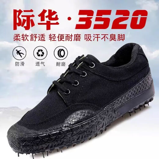 Poissons Rabbit (Shuagnyutu) 3520 Chaussures libératrices respirantes Chaussures de protection de la main-d'œuvre en usure de main