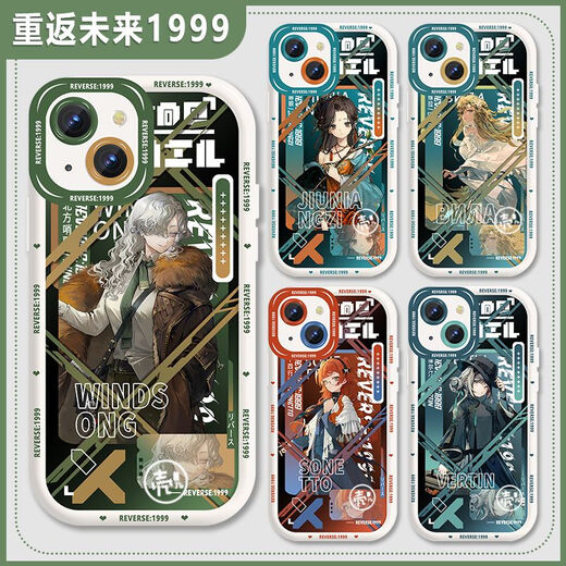 Rückkehr in die Zukunft 1999 Lorelai 37 periphere Mobilfunkkoffer für OPPOK12 Huawei Nova12vivox100 Sand Velvet-Sekunden-Generation Milk White Loch-As3884 Huawei/Honor-Fotoshoot