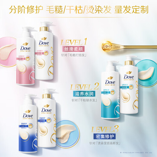 
Dove (Dove) Silky and Soft Amino Acid Shampoo 200g Men's and Women's Shampoo For Dry Frizzy and Easy to Knot