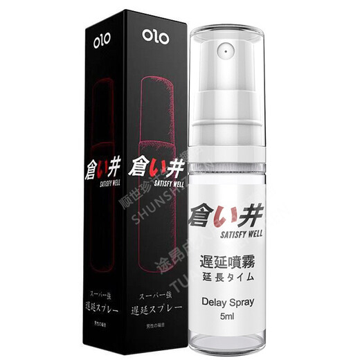 OLO Delay Spray Men's Spray Indian God Oil Extends Sexual Time Delicious Couple's Intercourse Delay 30ml Fun Model (Including Three-Point Thong)
