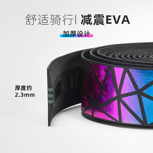 ROCKBROS road handlebars with bicycle handlebars, anti-slip straps, wear-resistant colorful cycling equipment accessories, sequined gradient style - silver