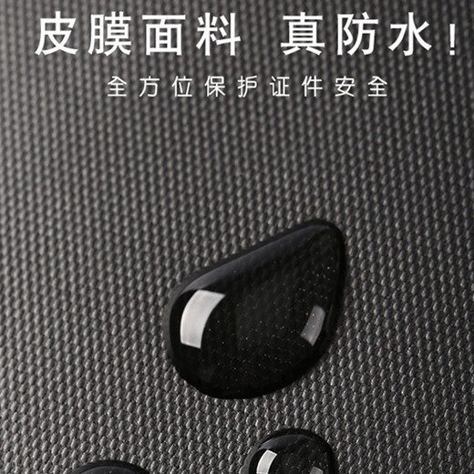 赟娅旅行RFID防盗刷护照包便携防水大容量护照机票夹随身收纳证件卡包 黑色【升级款】