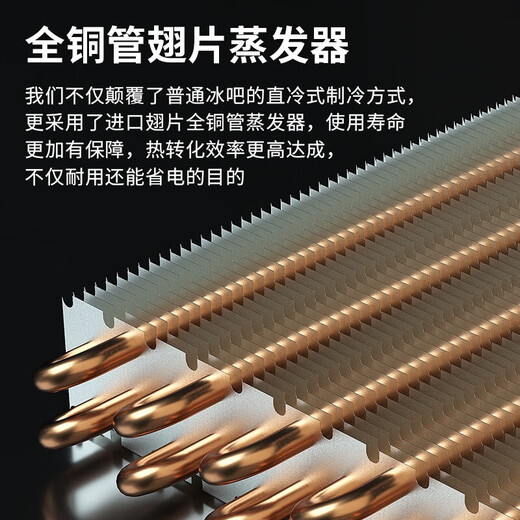 Vincase double-door wine cabinet constant temperature wine cabinet moisturizing large-capacity air-cooled double-door refrigerated cabinet built-in wine cabinet home living room commercial display cabinet tea and liquor preservation cabinet 1.9 meters dual temperature zone (red wine + ice bar B) 112 bottles thick 700mm deep