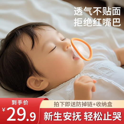 Baby-friendly tree pacifier 0-3-6 months anti-colic newborn baby soft silicone super soft baby sleep artifact Vibrant Orange 0-6 months 1 pack